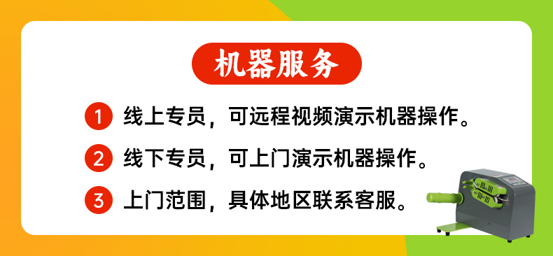 D10新款气垫充气机