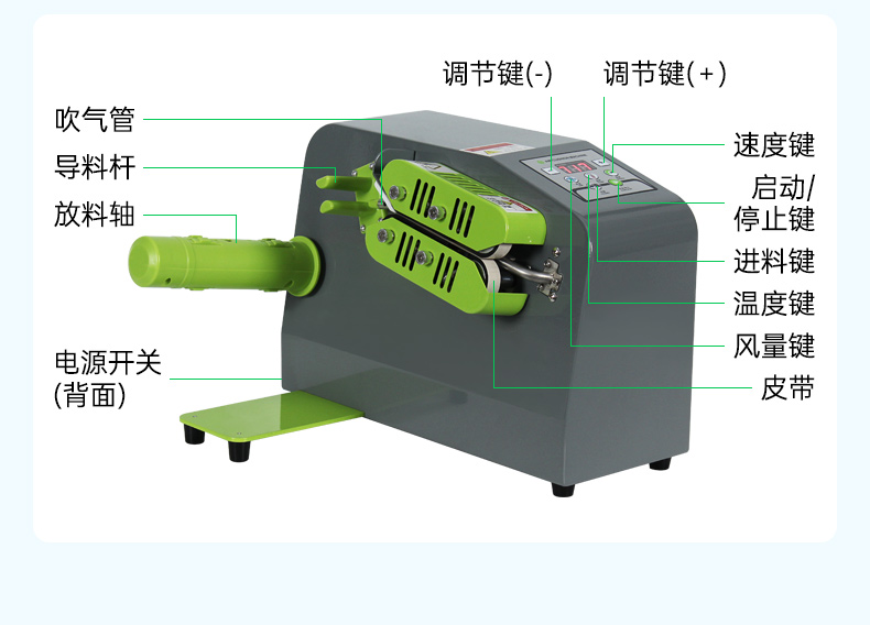 D10新款气垫充气机